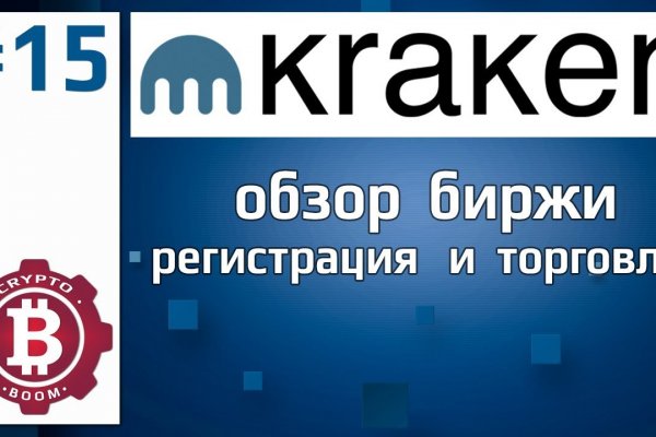 Зеркала крамп онион 2krn.cc