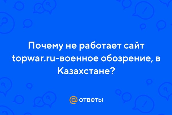 Омг работает