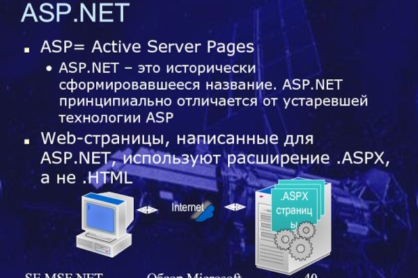 Официальный сайт омг онион