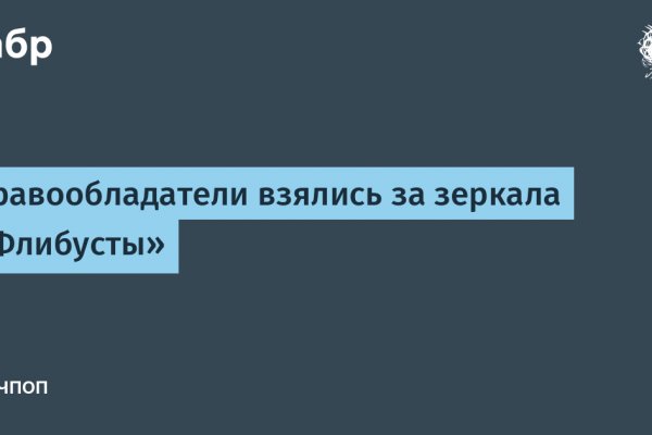 Ссылка на сайт mega darknet