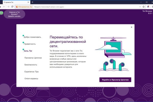 Сайт продажи нарко веществ блэкспрут