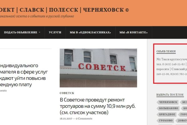 Забанили на блэкспрут что делать