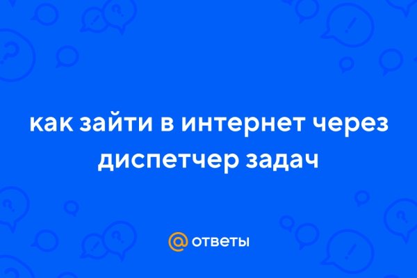 Омг магазин моментальных покупок