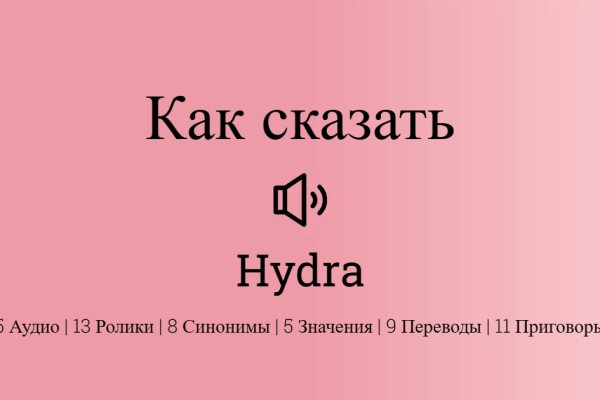 Сайт омг магазин на русском языке закладок