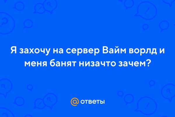 Как купить через мегу