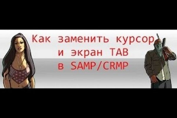 Официальное зеркало omg