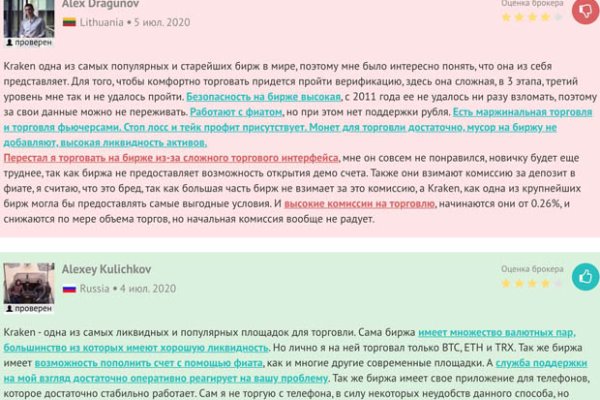 Кракен официальный сайт ссылка через tor