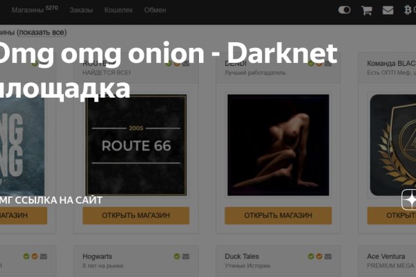 Правильная ссылка на kraken tor kraken6.at kraken7.at kraken8.at