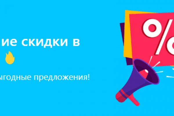 Как перевести деньги в биткоины на блэкспрут