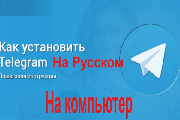 Не работает мега через тор