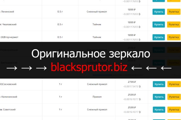 Ссылка для тор браузера ramp BlackSprut