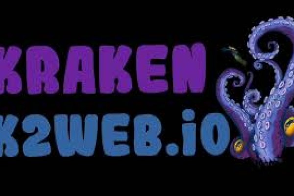 Kraken shop зеркало