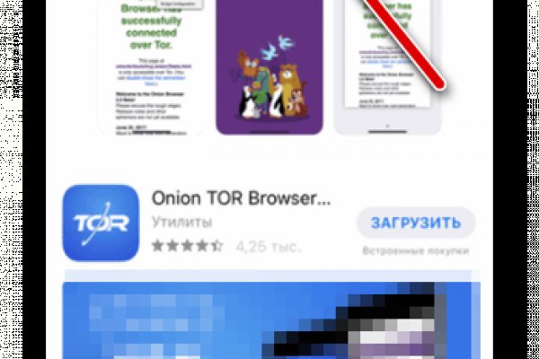 Onion ссылки даркнет