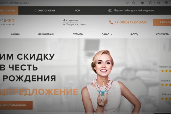 Kraken darknet market ссылка