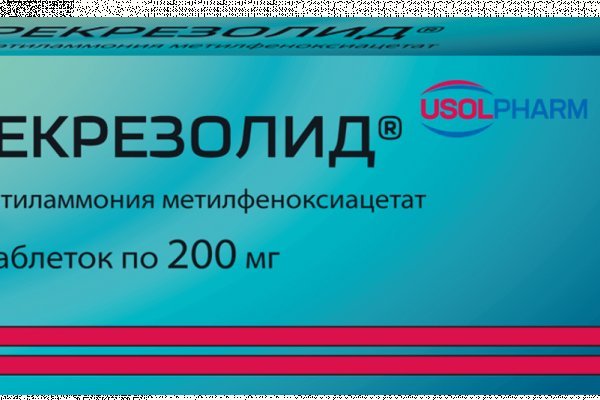 Как правильно пользоваться сайтом кракен