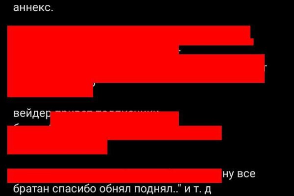 Блэкспрут зеркало рабочее на сегодня ссылка тор