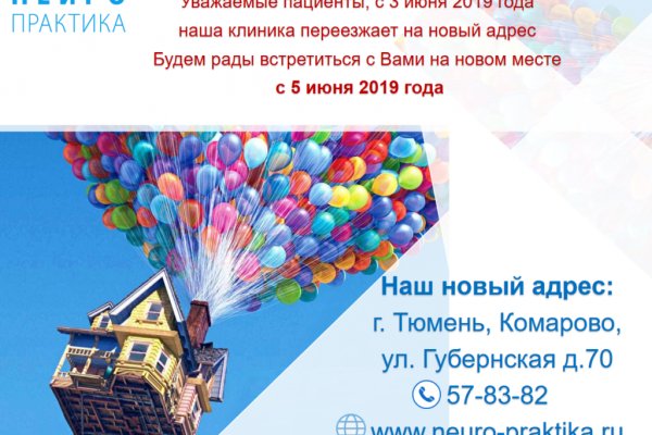 Омг центр com