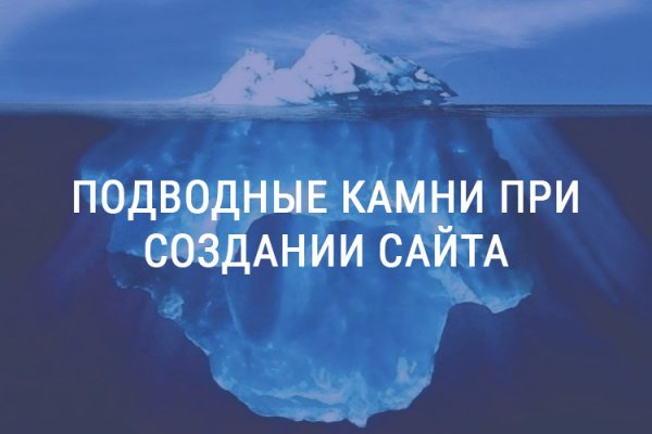 Как отправить фото на блэкспрут