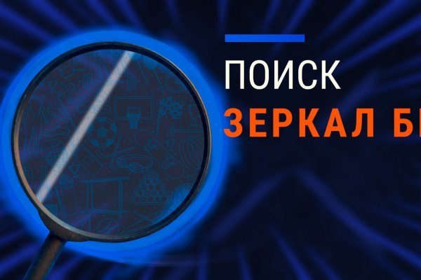 Kraken darknet market ссылка