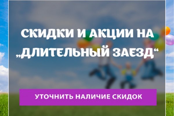 Не работает сайт блэкспрут