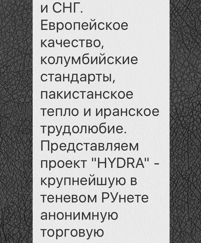 Как сделать покупку на блэкспрут